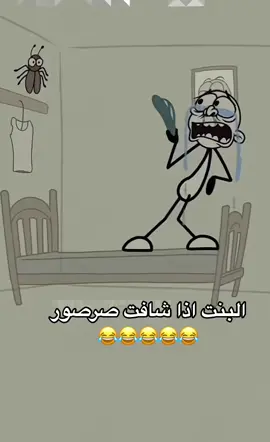 #الشعب_الصيني_ماله_حل😂😂  ‏#foryoupage #fyp #اكسبلورexplore  #ترند_تيك_توك #TikTokPromote #ترند #نكتة_مقطع_تحفيزي #اكسبلووووورررر 