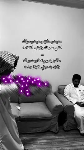#explore #foryou مديت يمناي ومديت يسراك