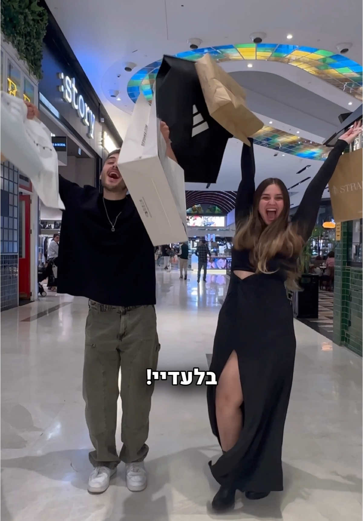 רבים בסגנון מוזיקאלי - והפעם: ריקודי עם 🤣 @Elad Turgeman 