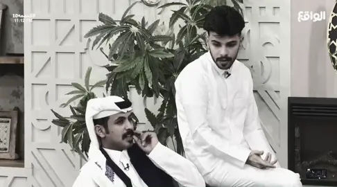 #قناة_الواقع #البصمه_بقناه_الواقع #سيف_المطيري #اكسبلور #مالي_خلق_احط_هاشتاقات #fyp 