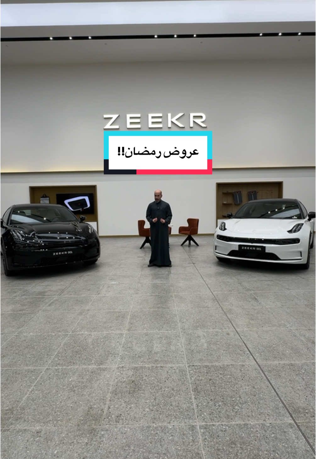 زيكر مسويه عرض في رمضان ✌🏻 #هاني #أوتو_كاتش #car #cars #ev #zeekr 