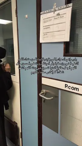 #CapCut  #اخويه #مستشفى  دعواتكم ل اخوية♥️💔