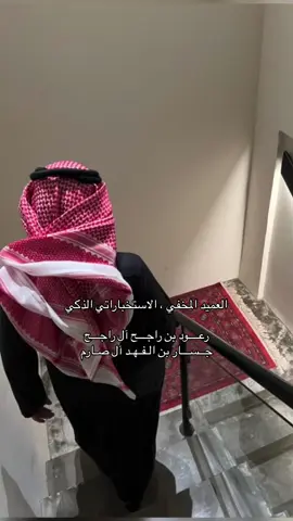 الخال و ولد اخته #احرار_مير_قلوبنا_مستحلة#واتباد #روايات_خياليه #انستا 