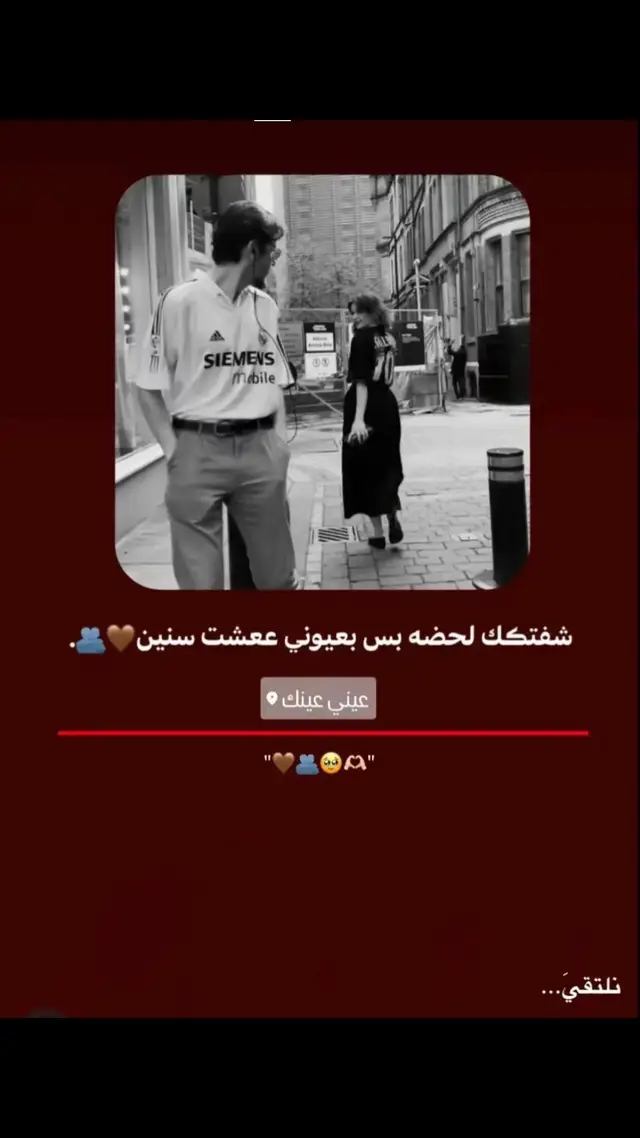 #ستوريات_انستا 