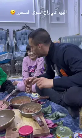 موسى 😍#مسكوف_ابو_جنة 