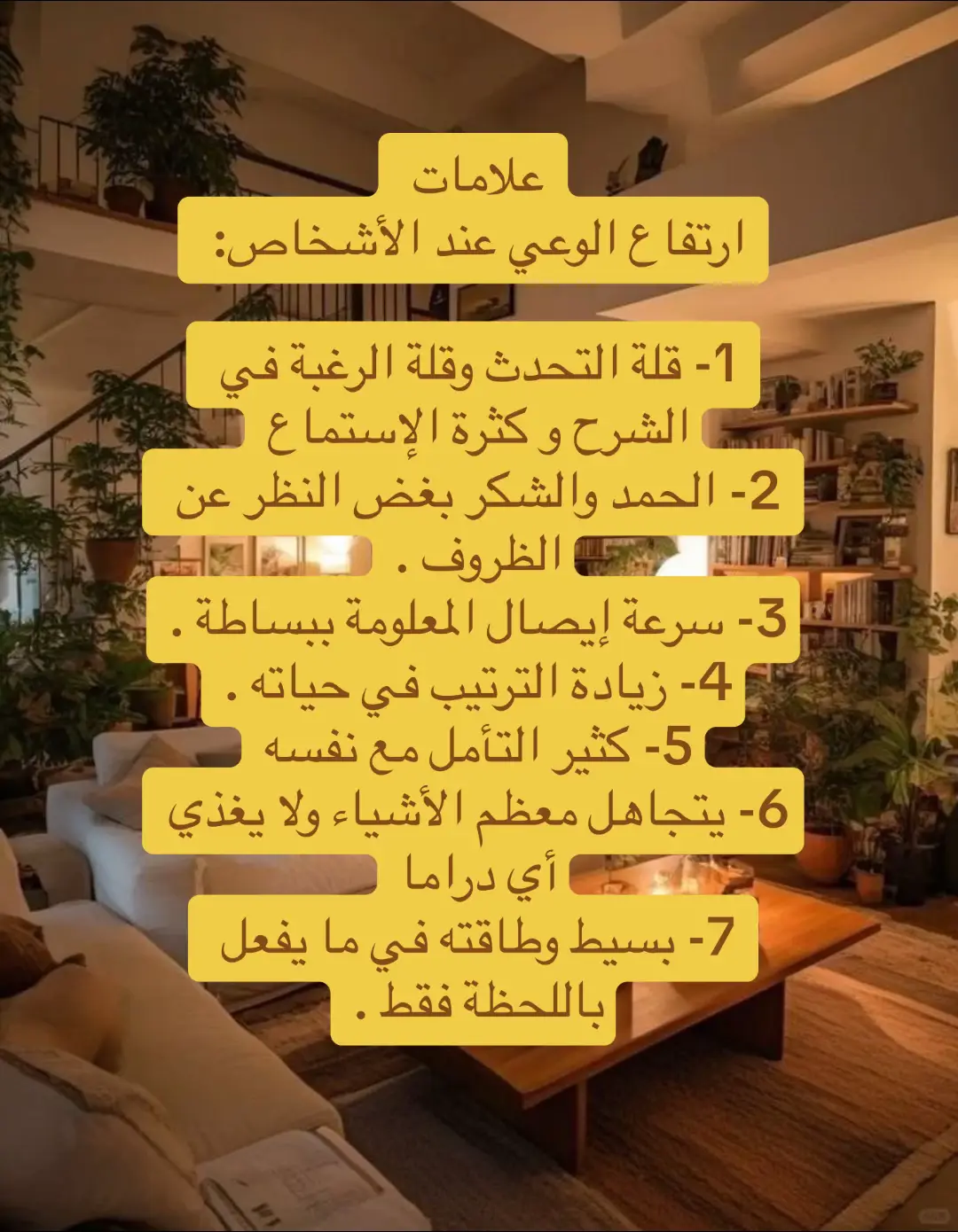 #وعي_ذاتي #اكسبلورexplore 