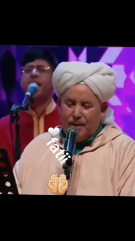 musique chleuh #fatifrance #amazigh 