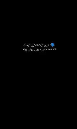 @𝕤𝕙𝕒𝕚𝕟𝕒 بچه ها این ادیتو زدم چون که ایشون چندین مدل مو امتحان کردن انقدر نگین کو باران یا تیام اونام زیبان یروزی ازشون ادیت میزنم