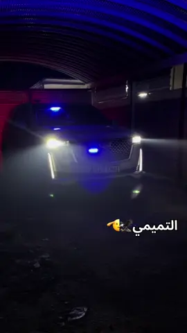 #حجي_كاظم_التميمي #بغداد #العراق #بني_تميم #اخوة_دارم #كاديلاك_اسكاليد #ابن_الحشد 