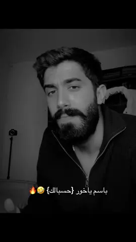 @طارق | Tareq @🍉 قلاجو كوميدي 🍉 #قلاجو #قلاجو😂 #هوف #طارق_حسكي #CapCut #وائل_طارق #رمضان #باسم_ياخور_ #سوري #سوريا🇸🇾 #تيك #مشاهير_تيك_توك #fffffffffffyyyyyyyyyyypppppppppppp #foryou #explore #tiktok 