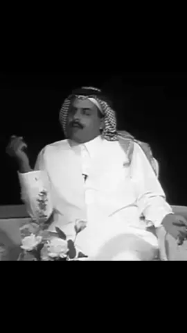 ‎انعست عين الغلا والهوى هدا ‎خانت الايام والملح والعشره ‎وابتديت تشوف نفسك وتتحدا ‎وأنت ماكنت تتغلى ولا تشره ‎كنت مجروحي وصرت الدوا والدا ‎كنت آآه صرت آآهات منتشره ‎الهوى جاب الغلا والهوى ودا ‎وأنت وجروح الزمن بالحشا خشره ‎يوم صار الحب جزيه ولك تدا ‎والقصيد اسهل من كتابته نشره ‎والله أنك بالغلا فارق جدا ‎مثل فرق الابتسامه عن الكشره #اكسبلور #ضيدان_بن_قضعان #ضيدانيات #قصيد #قصايد #شعر #مسرى #h ـ #Love ـ #fyp ـ #viral ـ #foryou 