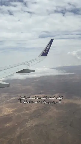 ✈️