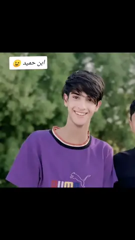 #ابن #حميد #مالي_خلق_احط_هاشتاقات 