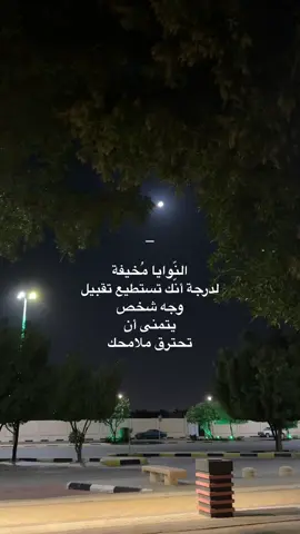 #النوايا#foryou #Love #fyp #اكسبلورexplore 