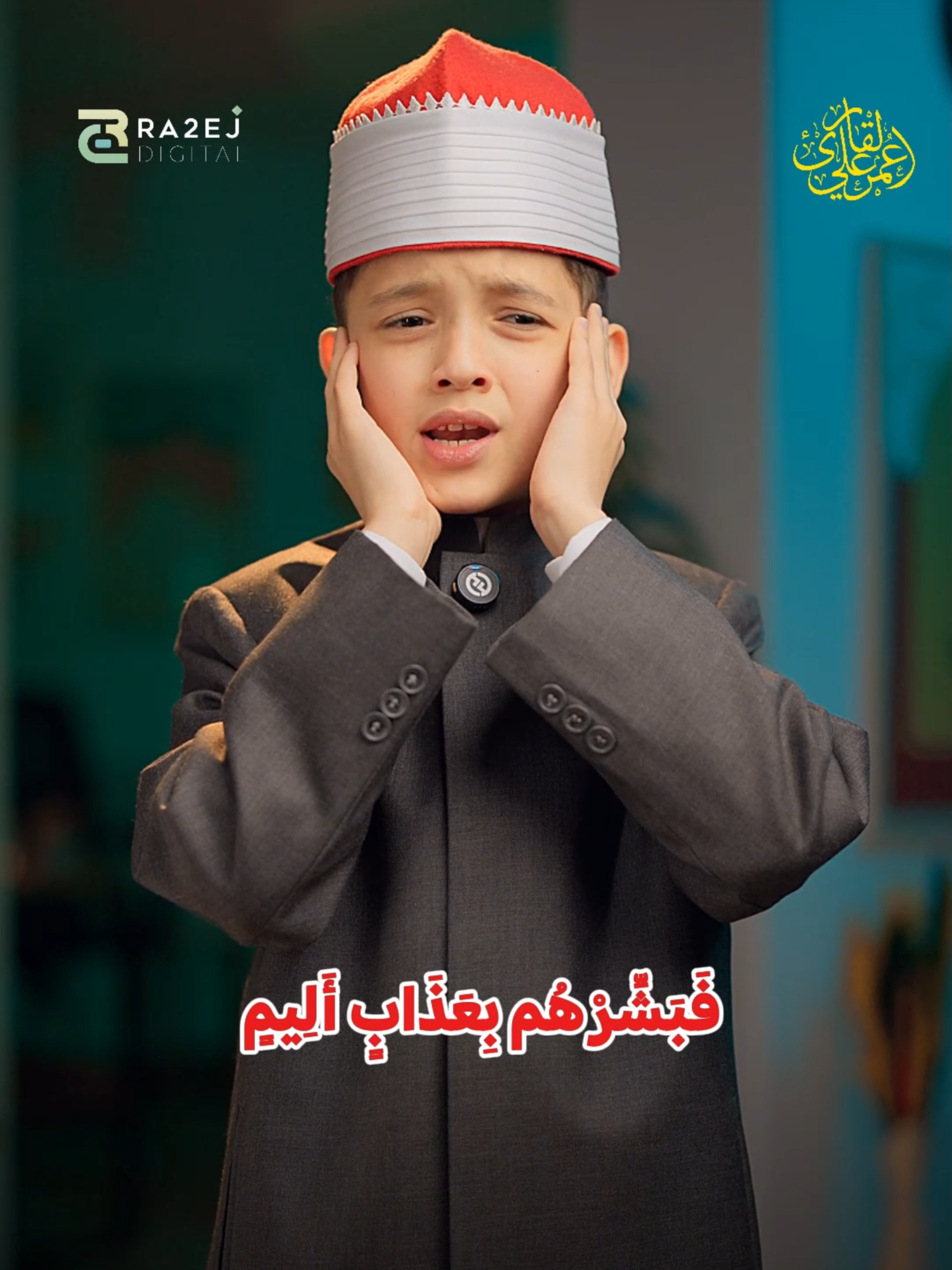 فلا اقسم بالشفق والليل وما وسق والقمر اذا اتسق #foryou #رائج_ديجيتال #foryoupageofficiall #viralvideo #رمضان_يجمعنا #قران #تيك #رمضان #مسلم #ترند