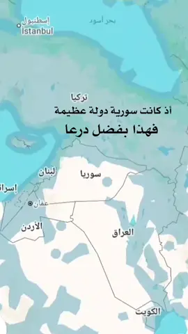 #الجمهورية_العربية_السورية #درعا #درعا_الصنمين