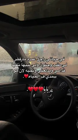 #rawan #albyda #bangazi #البيضاء_ليبيا_بنغازي #🇱🇾 #aldrsy #explore #like #comment 