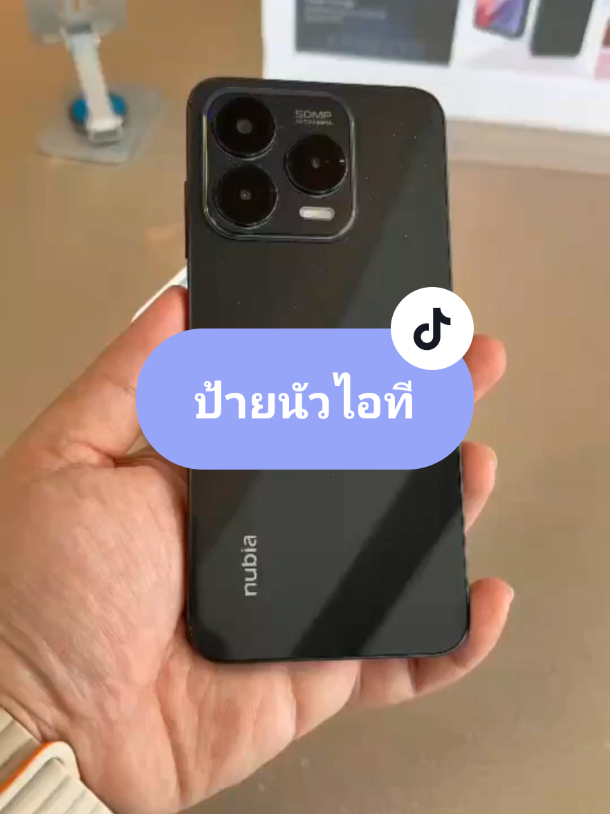 #ป้ายนัว มือถือรุ่นประหยัด nubia V70 Design ดีไซน์สวยจัดเต็ม หน้าจอ 6.7