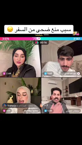 #douhalaribiii #douhalaribi #douha #ضحى #foryoupage #tik_tok #fyp 