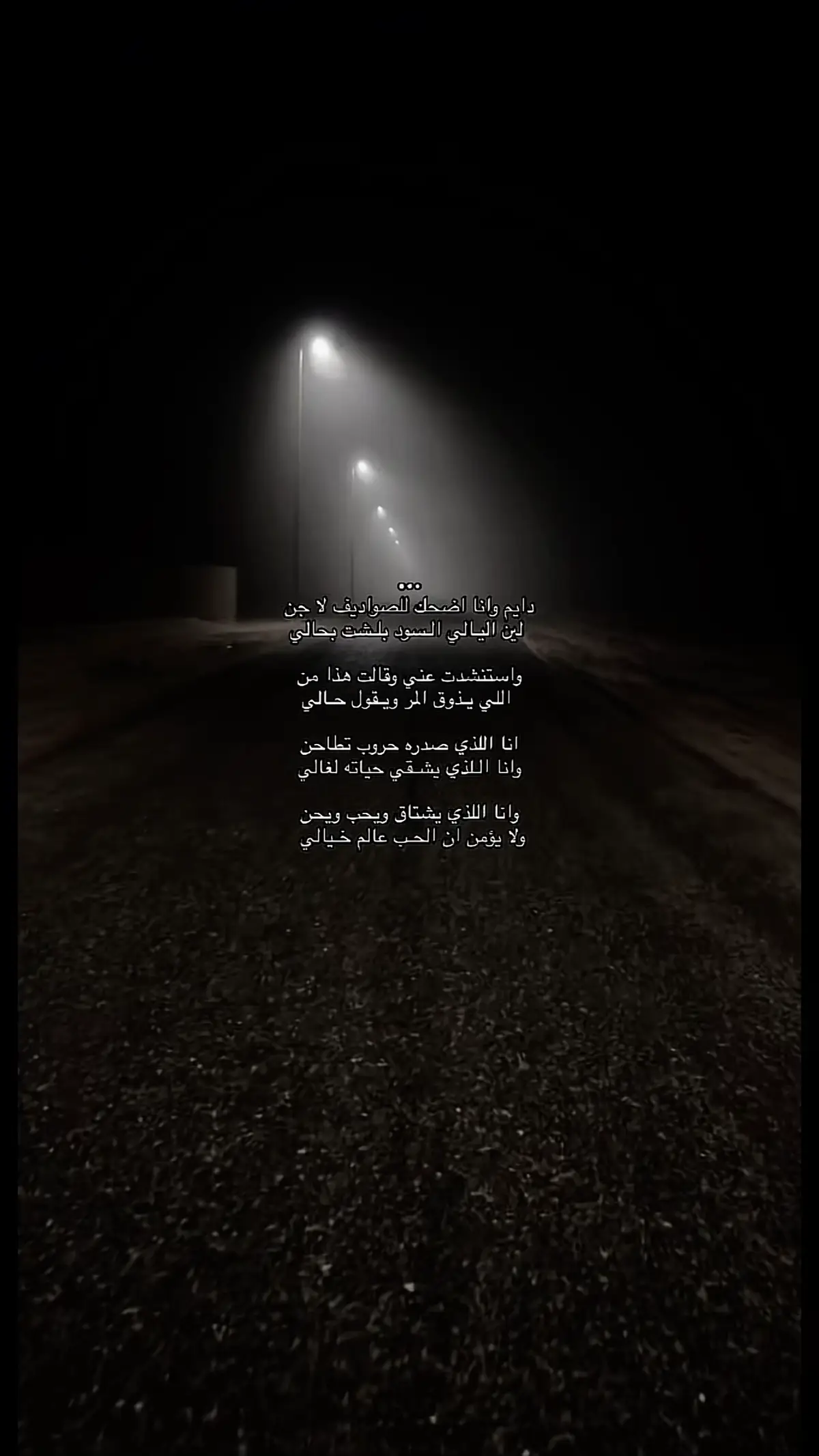 #اكسبلورexplore #foryoupage #شعر 