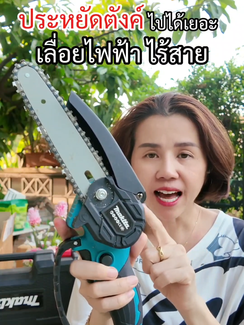 ประหยัดตังค์ไปได้เยอะ#เลื่อยไฟฟ้าไร้สาย #เลื่อยไฟฟ้า #เลื่อยตัดไม้ 