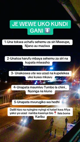 #tanzania🇹🇿 #usa🇺🇸 #kenyantiktok🇰🇪 