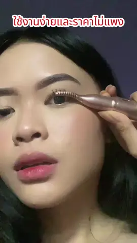 เครื่องม้วนขนตาที่เหมาะสำหรับสาวๆขนตาสั้น เพราะสามารถหนีบจับขนตาได้ตั้งแต่โคนขนตา ทำให้ดัดขนตาได้งอนเด้งกว่าที่ดัดขนตาแบบทั่วไป