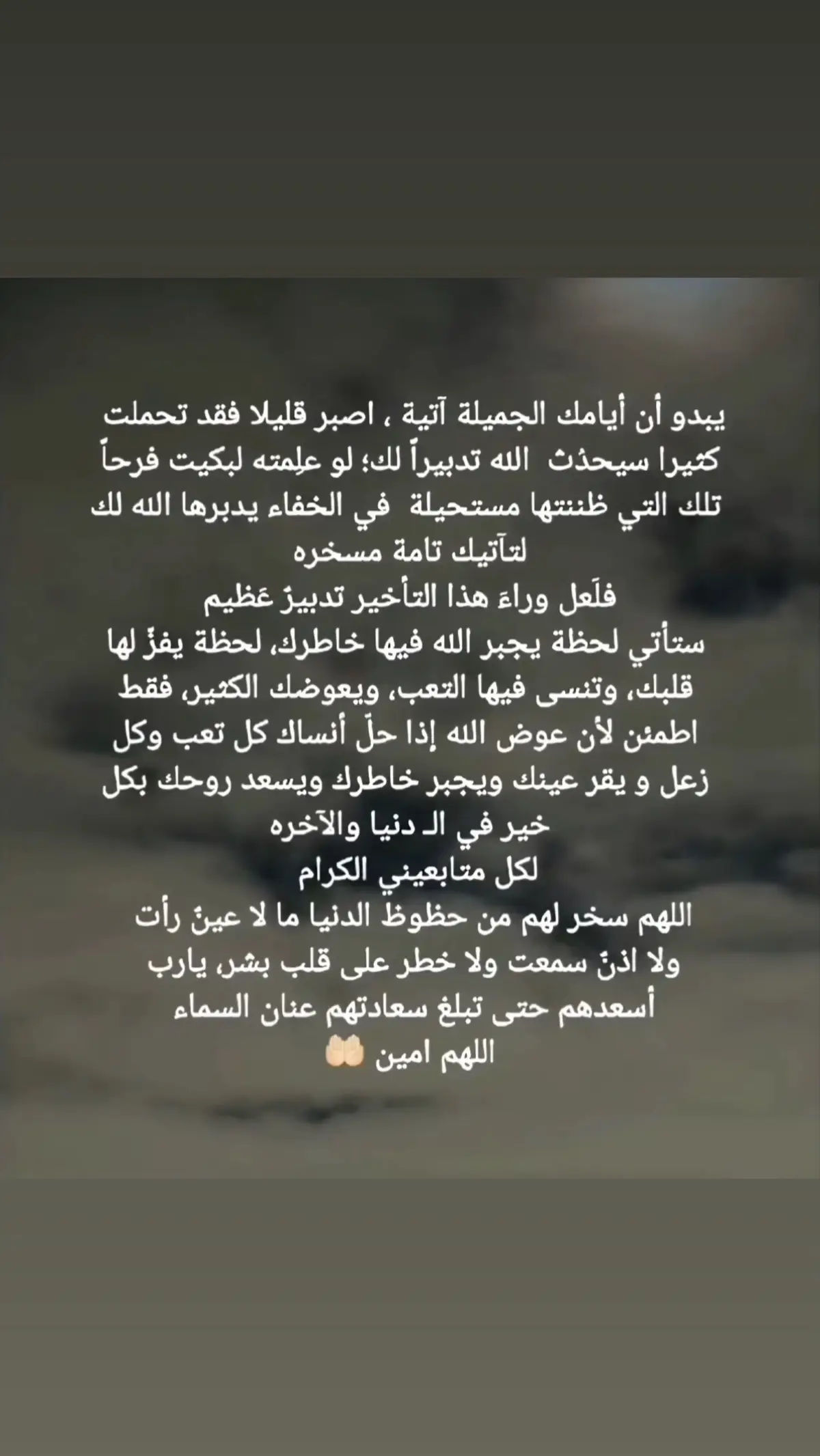 #الشعب_الصيني_ماله_حل😂😂 #fypシ #القادم_افضل_بأذن_الله #سيعوضك_الله #foryoupage #احسن_الظن_بالله #اطمئن #سيستجيب_سيجبرك_سيكرمك_لانه_الله #الفرج_قادم_باذن_الله #الحمدلله_دائماً_وابداً 