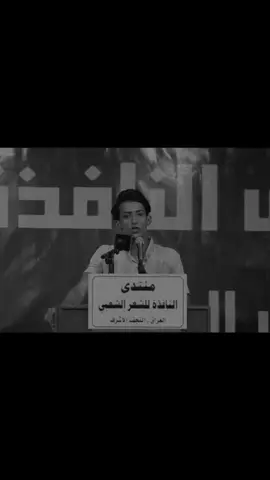 05:25 #حسين_ال_دليهم #fyp #شعراء_الجنوب 