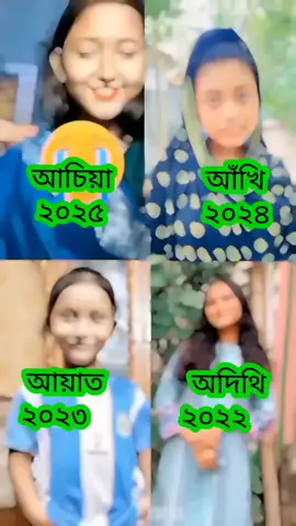 #duet with @🇳 🇺 🇸 🇭 🇷 🇦 🇹 53এইভিডিওটাই সাপোর্ট চাই 😢😢😢😢☹️☹️☹️☹️😢