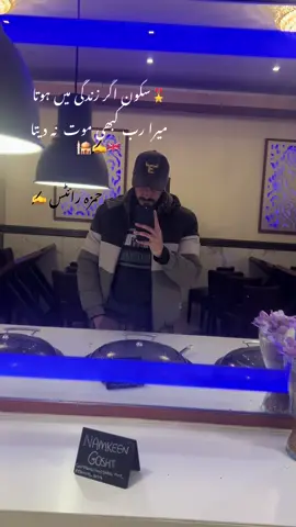 🇬🇧🖤✍️#fyp #viral #trending #uk #foryou #foryoupage #tiktok 