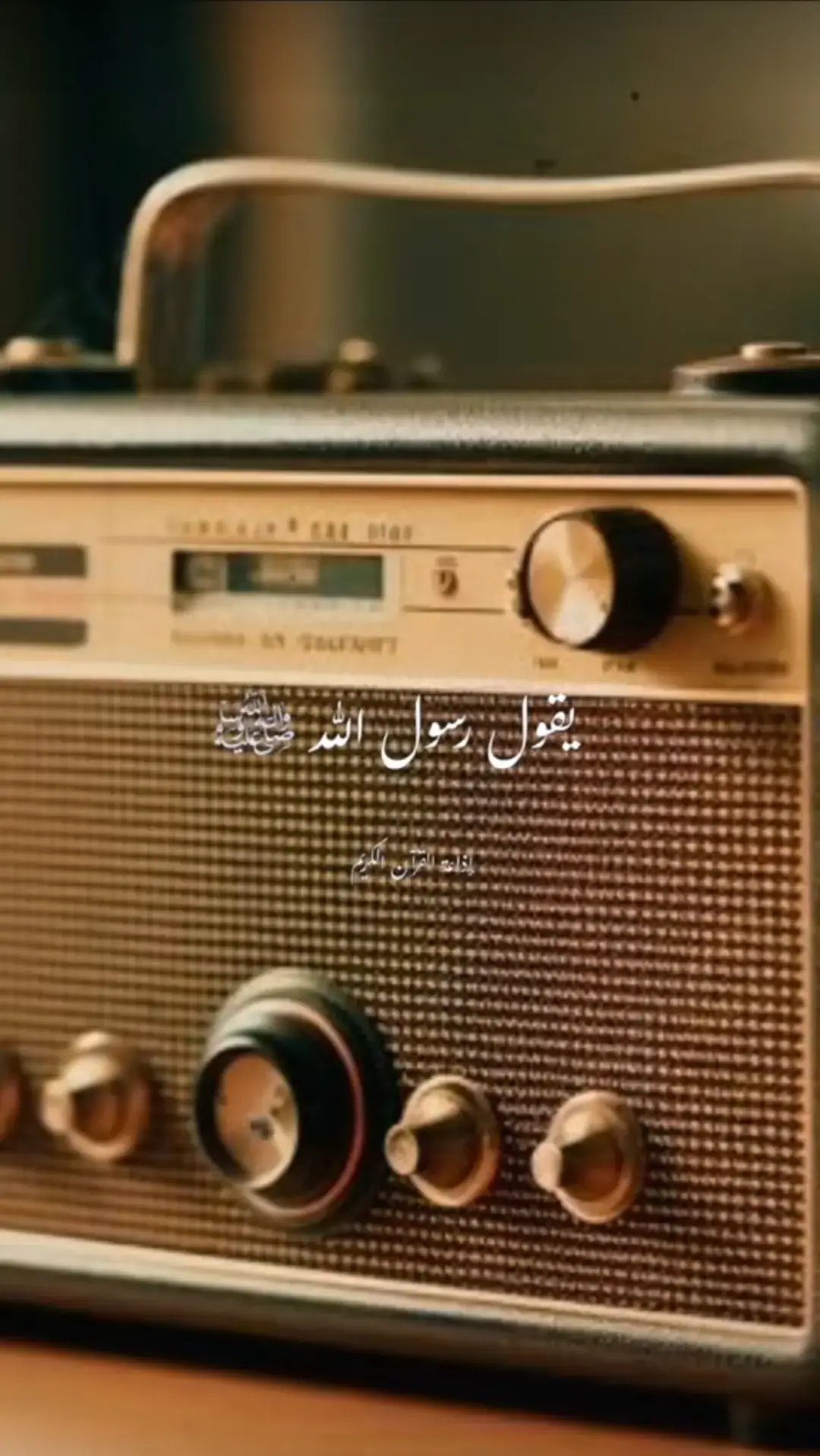 #ابتهالات🌒🤎 #نصر_الدين_طوبار 