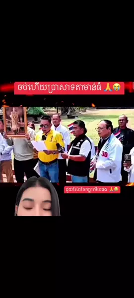 ចប់ហើយបងប្អូន#fyp 