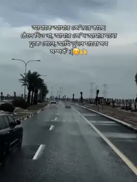 হে😊🙌#foryouu #foryoupage #fypシ #fypシ゚viral #200k #unfreezemyacount @TikTok Bangladesh @For You #vedioviral #tiktokbdofficial🇧🇩 