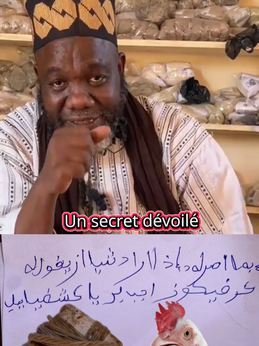 Elhadj Oumar Karabenta@Bamako News Tv @Médias +223 @Abdallah 💪 @CherifAbdoulayehaidara @Abdoul Ghaffar Salahoudine 