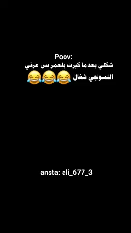 سيبك من العربيه القديم 😂😭😂😭 #ليك______🖤___متابعه____اكسبلووور #اكسبلور #كوميدي 