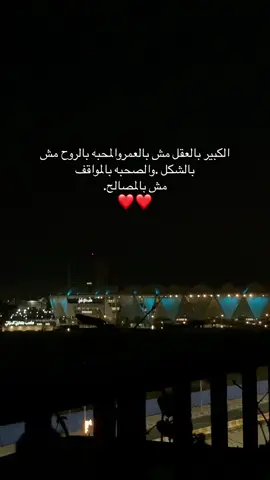 ميرو ❤️#fyp #رمضان_كريم #ليبيا #شعب_الصيني_ماله_حل😂😂 