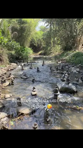 @TikTok en español #เทรนด์วันนี้ #