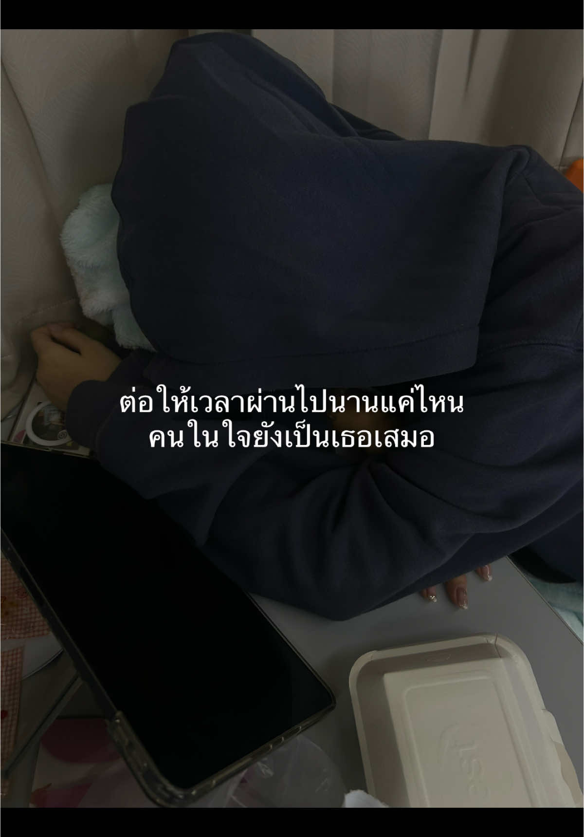 #fyppppppppppppppppppppppp #ฟีดดดดดดดดดด🥺 #เธรดเพลง 