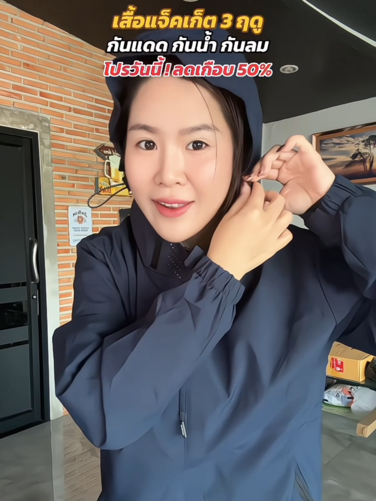 คุ้มสุดๆใส่ได้ 3 ฤดูไปเลย #เสื้อแจ็คเก็ต #เสื้อแจ็คเก็ตแขนยาว #เสื้อแจ็คเก็ตใส่ได้ทั้งชายและหญิง #เสื้อแจ็คเก็ตกันฝนได้