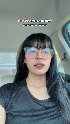 แม่งเอ้ย #พีมจะรีวิว #pov #มีมไทย #คนไทยเป็นคนตลก 