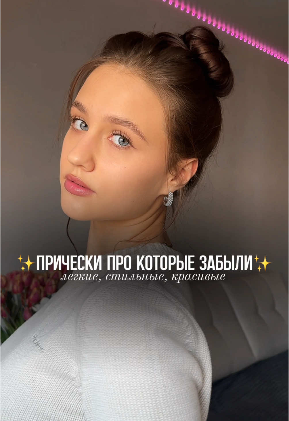 Какой из вариантов понравился больше всего? | арт на плойку: 239971521🌸