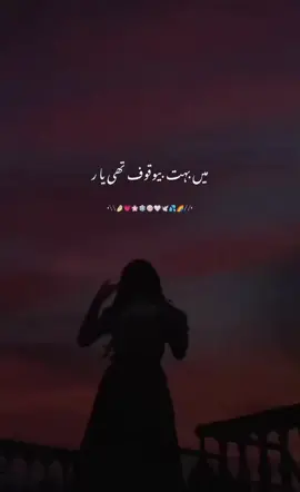 دنیا میں دل ہی ہے   جو بنا آرام کے اپنا کام کرتا ہے  اس لیے اسے خوش رکھیں  چاہے وہ اپنا ہو یا اپنوں کا ہو #foryou #viralaccount✨ #fypp🥀 #Foryoupage #viralmyvideoplztiktok #Follow #Followme #unfrezzmyaccount #trendingvideo #foryou💫 #viralaccount @TikTok @Official TikTok Affiliate ID 