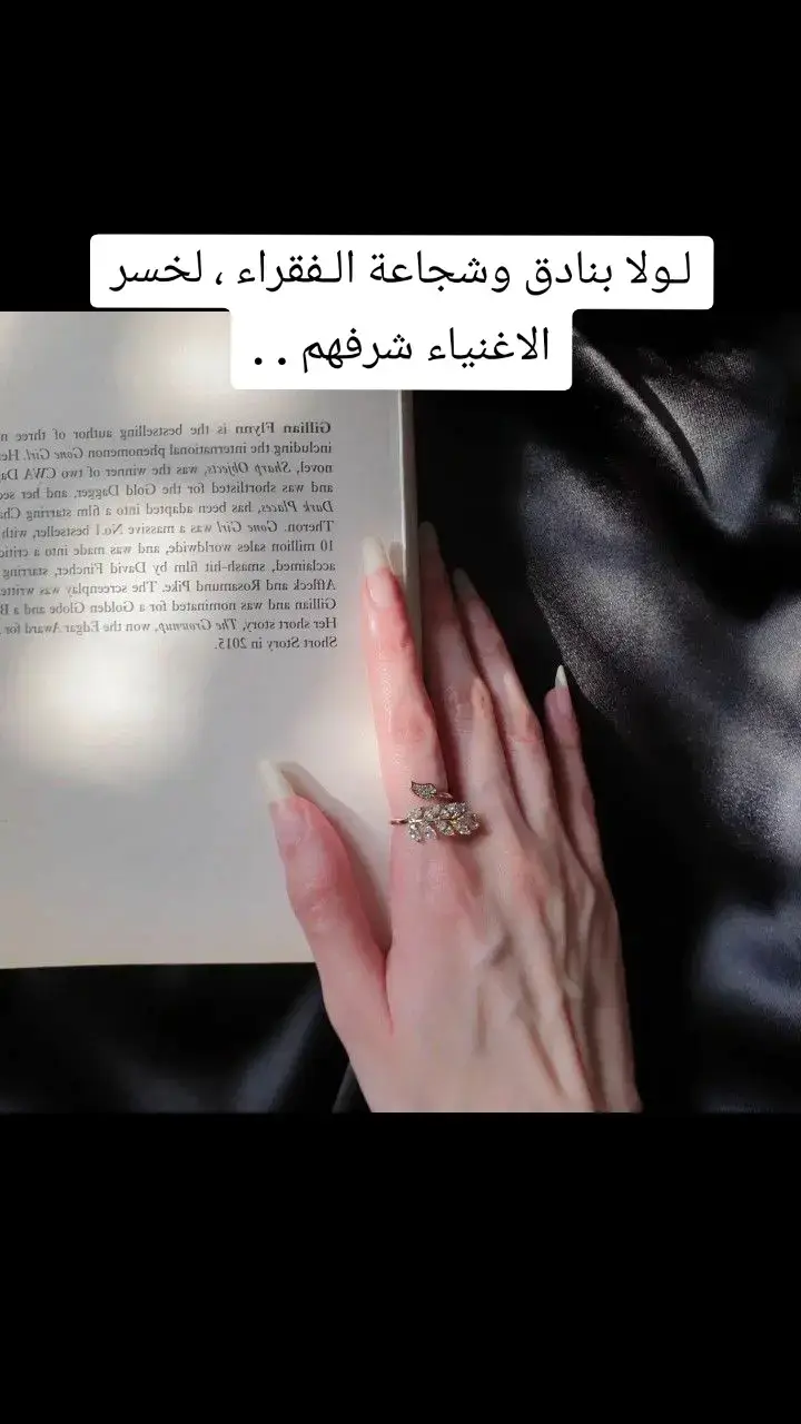 #الشعب_الصيني_ماله_حل😂😂 #مشاهير_تيك_توك #ورطه 