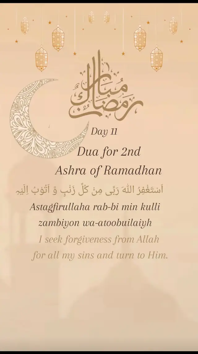 #ramadhan 