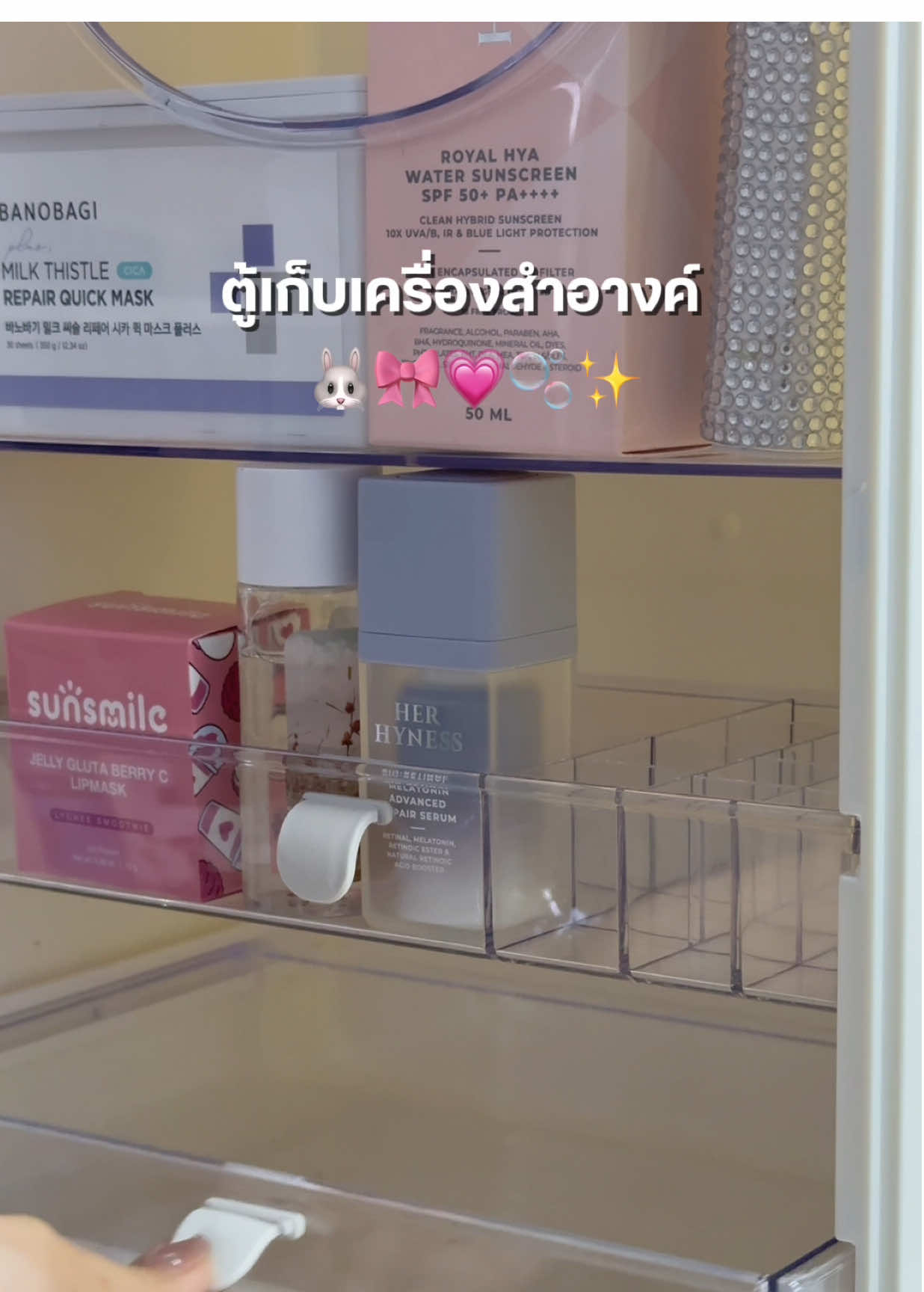 น่ารักมากกก กันฝุ่นได้ดีเลิฟฟฟฟ 🐰💗 #ตู้เก็บของ #ตู้เก็บเครื่องสําอาง #เครื่องสําอาง #มินิมอล #โบจิรีวิว #ของดีบอกต่อ #รีวิวบิวตี้ #fyppppppppppppppppppppppp 