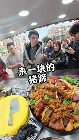 下一个是谁？