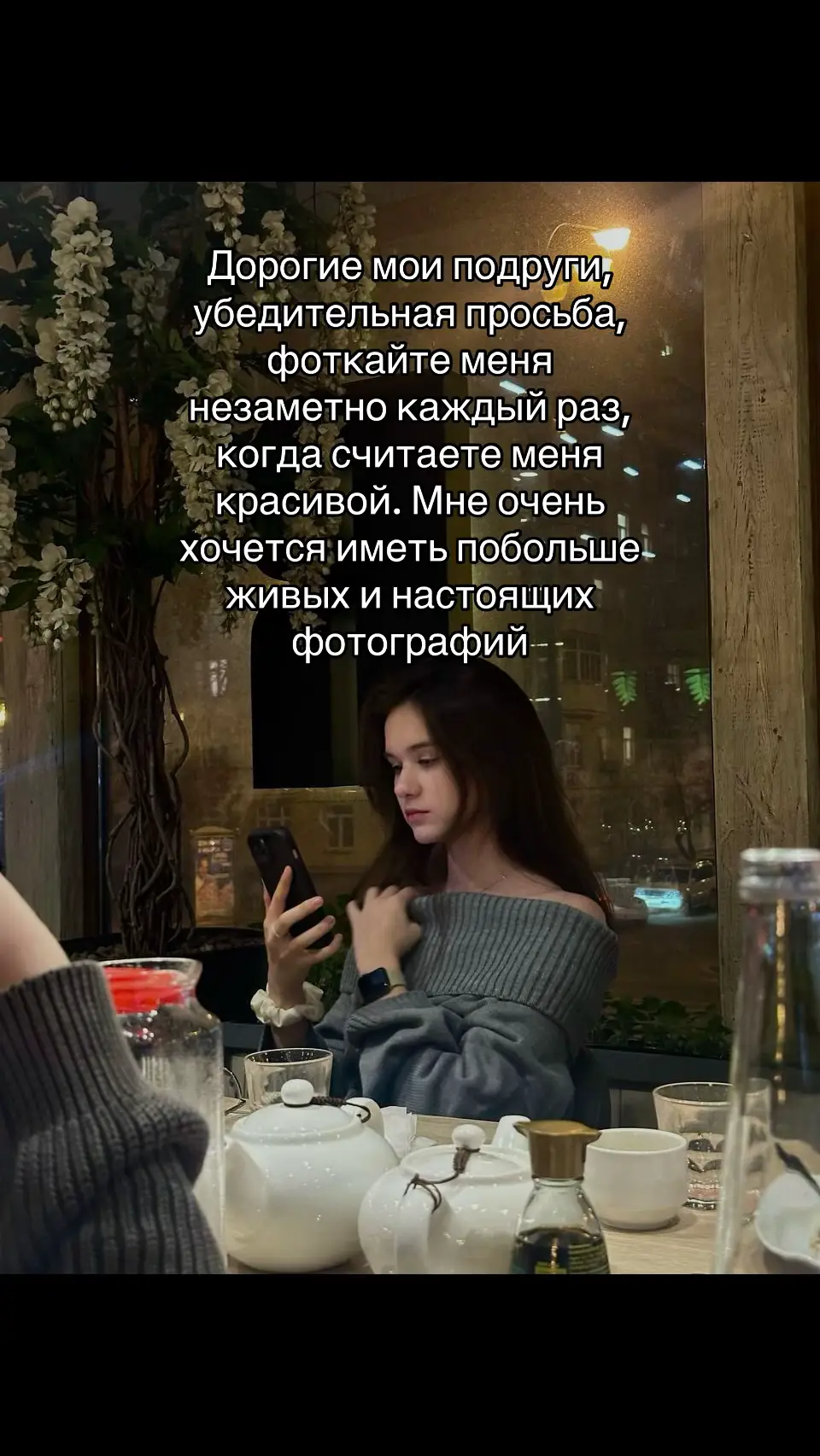#foryourpage #fyp #рекомендации #рек #foryou 