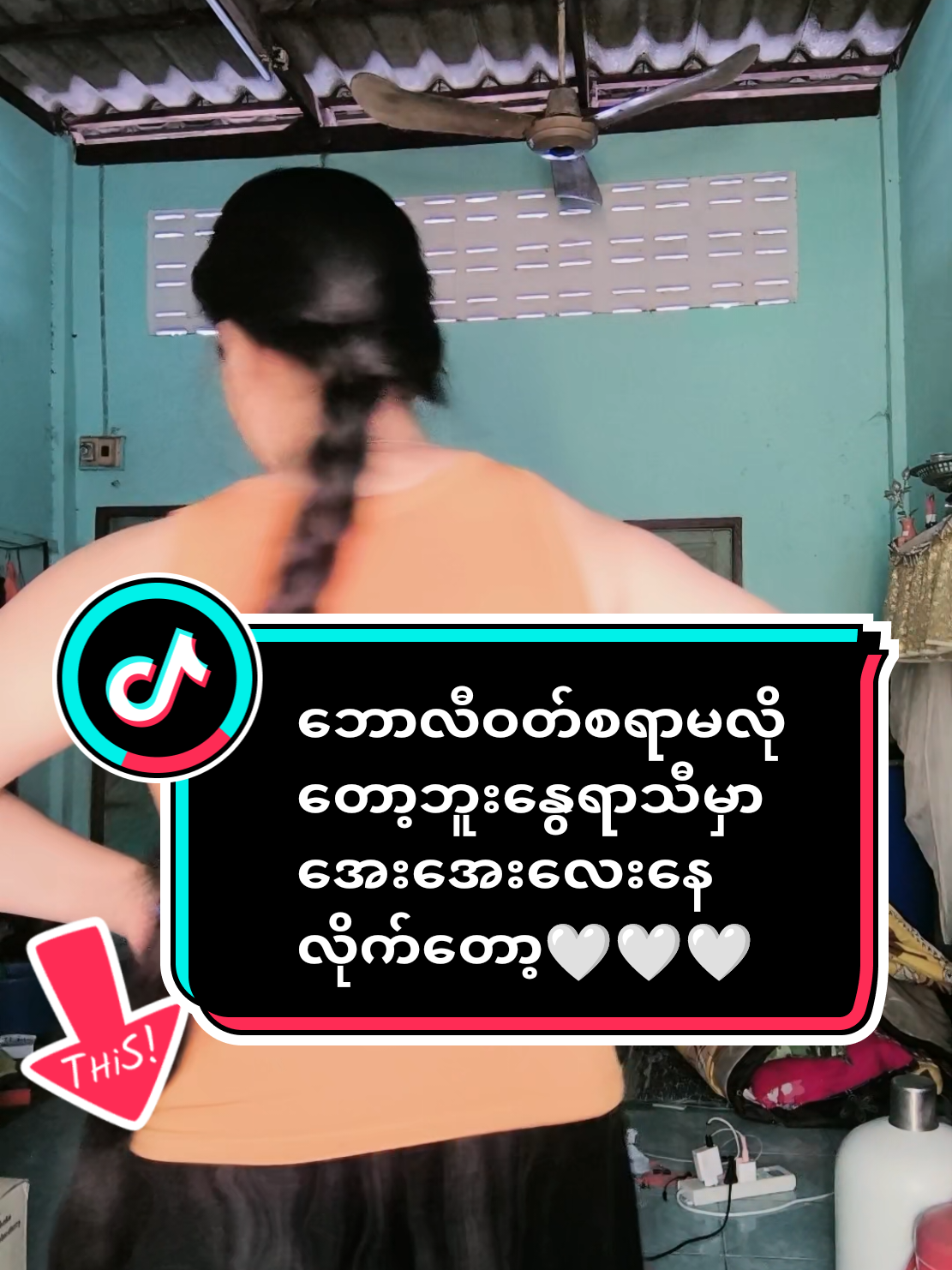 #အကျီဒီဇိုင်းလှလှလေးများ🍓🍓💞💞 #ဈေးချိုချိုလေးနဲ့🤩🤩 #ပေးရတဲ့ဈေးနဲ့တန်စေရမယ် #tiktokshopပစ္စည်းအစုံမှာပေးပါတယ် #ထိုင်းရောက်ရွှေမြန်မာ #tiktokshop  #tiktokviral #trending #foryou #today #2025 #zinmarlin 