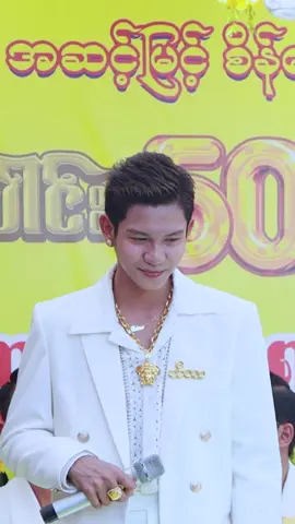 ShineကVitaကိုဂျစ်ကန်ကန်​လေးပူဆာတာတဲ့ ရိုက်ကူး/တည်းဖြတ် ကိုအညာသား(PC channel) #tiktokmyanmar #မြင်ပါများပီးချစ်ကျွမ်းဝင်အောင်လို့🤒🖤 #entertainment #foryoupage #fyp #ရိုက်ကွင်းအမှတ်တရ #Vlog #vitashinefangirl🌞🌻 #vitashine 